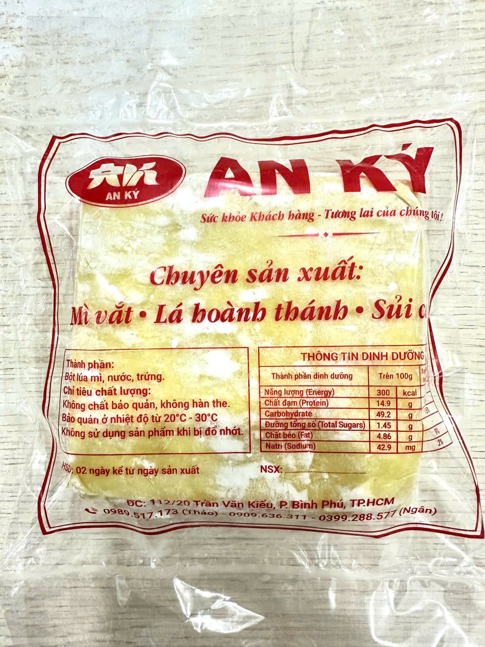 Lá sủi cảo 2